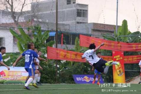 靖西县第一届五人制足球联赛 - 靖西网