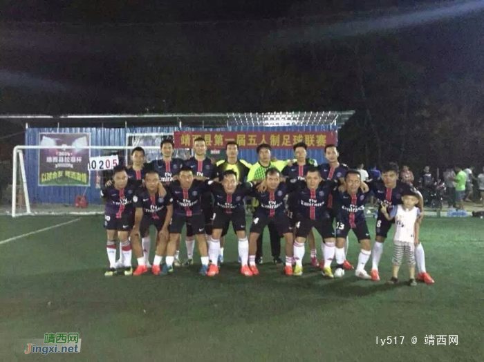 靖西县第一届五人制足球联赛 - 靖西网