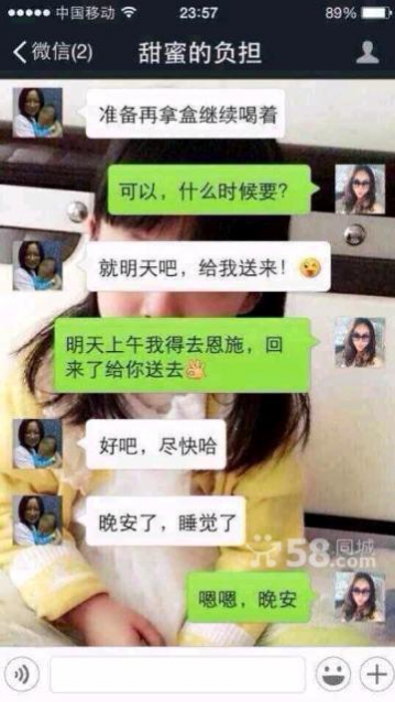 生命之源排毒减肥找极光 据说这个喂奶的时候也可以喝 - 靖西网