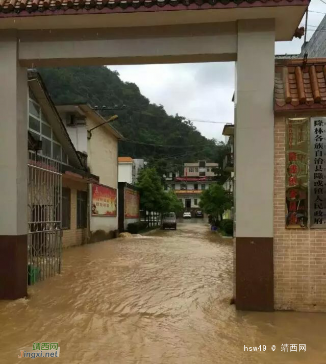 隆林县隆或大雨后的“水灾”，差点人都被冲走了 - 靖西网
