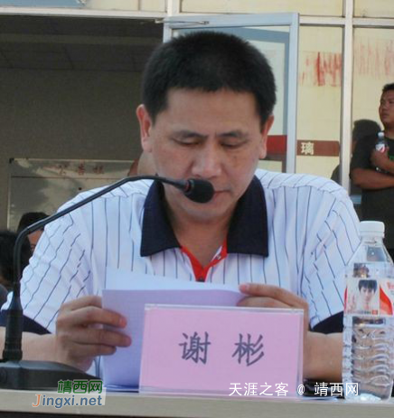 广西桂林安监局原局长被双开 涉偷越国(边)境 - 靖西网