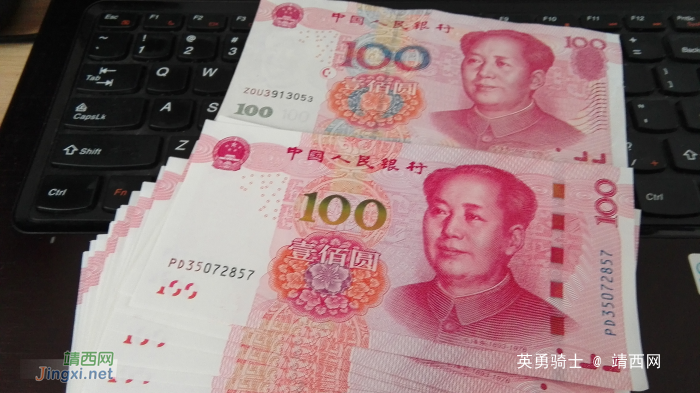 终于见到新版100元人民币的真容