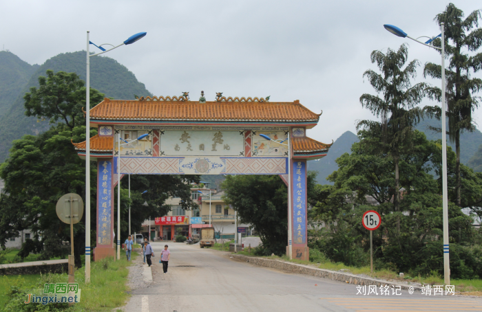“黑旗军”创建地,南天国置地,千年古州——安德 - 靖西网 “黑旗军”创建地,南天国置地,千年古州——安德 - 靖西网