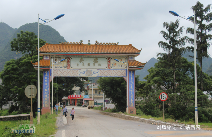 “黑旗军”创建地，南天国置地，千年古州——安德 - 靖西网