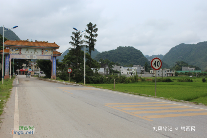 “黑旗军”创建地，南天国置地，千年古州——安德 - 靖西网