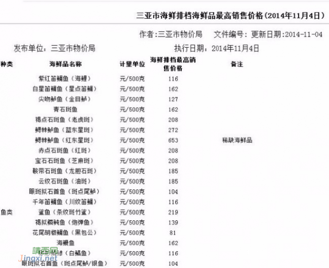 我爱我的家 - 靖西网