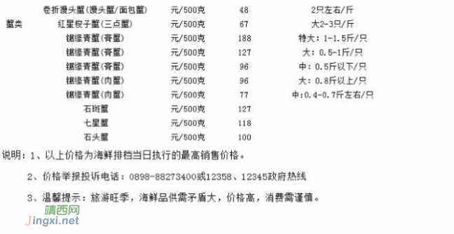 我爱我的家 - 靖西网