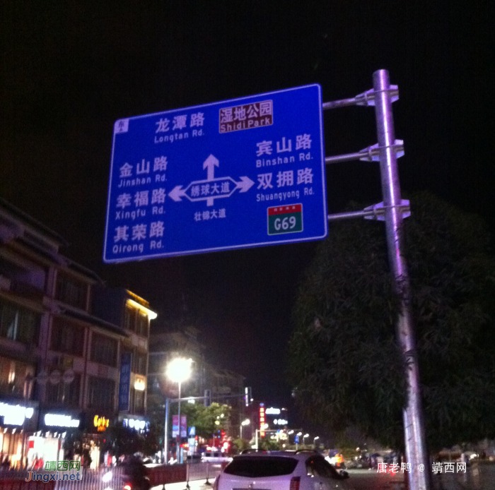 靖西城东路改叫绣球大道了，请看城区新增街道命名表 - 靖西网