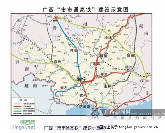 百色今天通高铁了明天你座高铁来靖西看建市活动