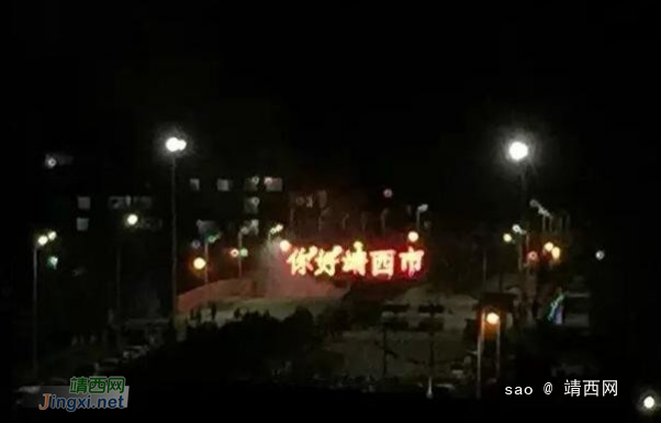 [视频][组图]靖西建市烟花焰火盛会，现场精彩，观众哇声不断 - 靖西网