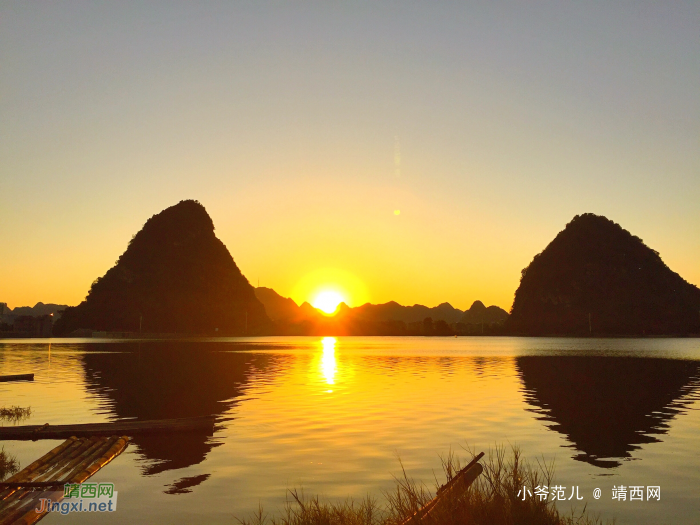 边城夕阳落日挂西峰，天水一色同。边城多壮美，更醉夕阳红。 - 靖西网