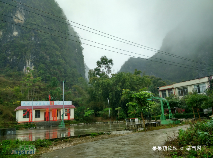 烟雨蒙蒙，画里乡村 - 靖西网