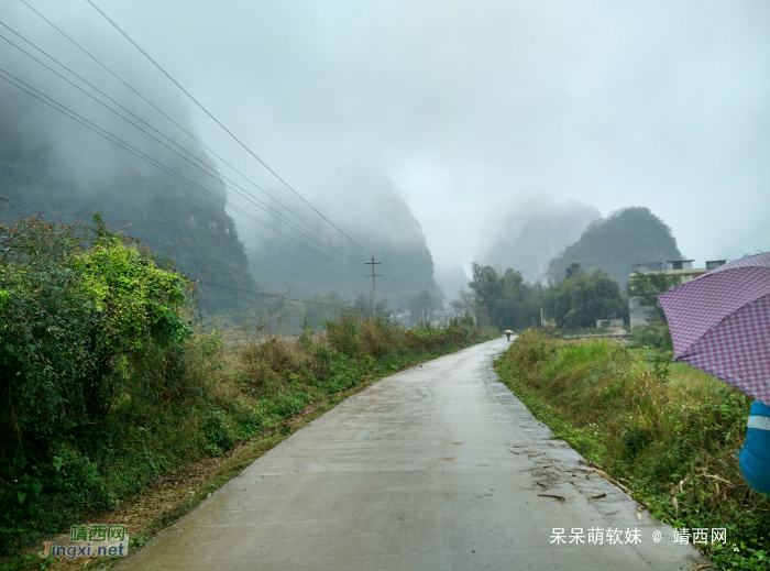 烟雨蒙蒙，画里乡村 - 靖西网