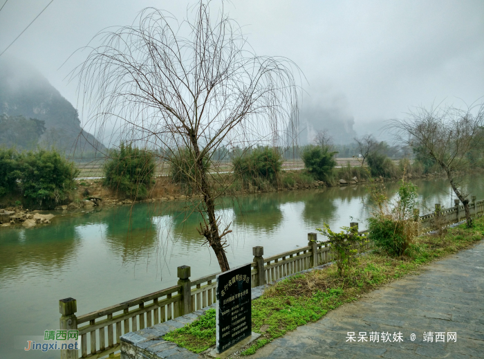 烟雨蒙蒙，画里乡村 - 靖西网