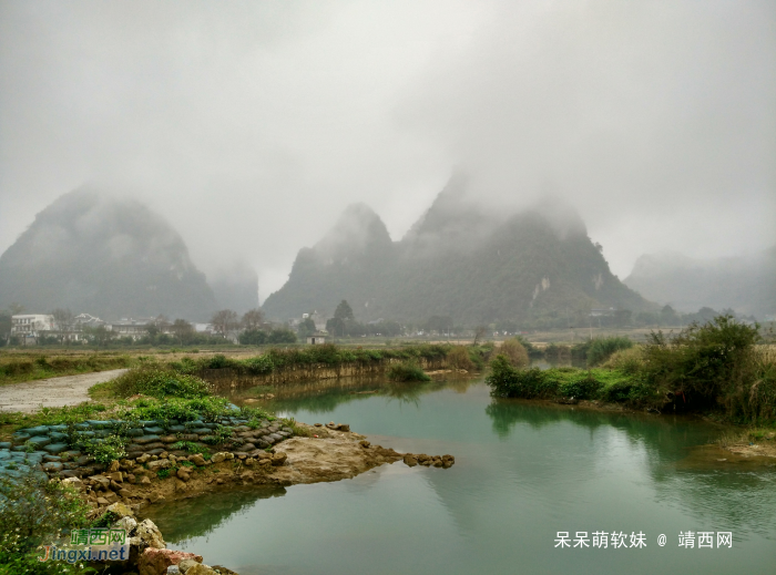 烟雨蒙蒙，画里乡村 - 靖西网