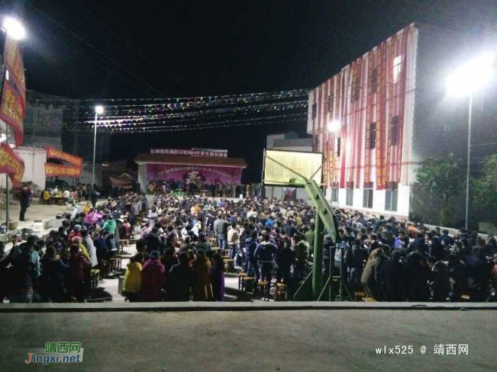 靖西化峒2016年春节晚会、聚餐活动，这些都是我们美好的回忆！ - 靖西网