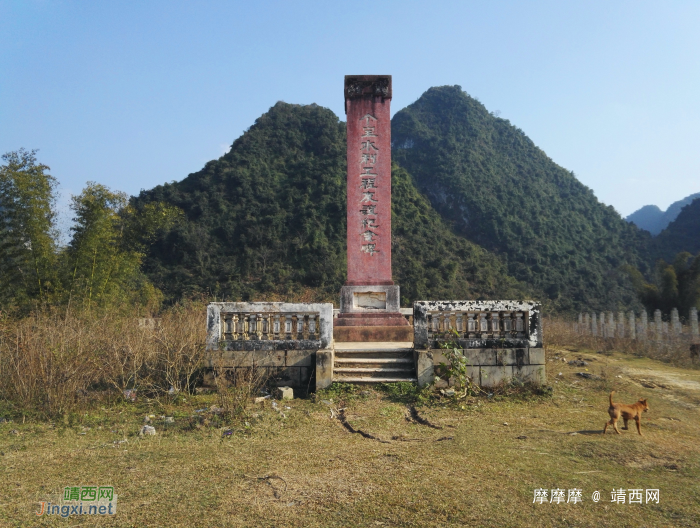 中越两国团结合作两大结晶，邦亮长臂猿保护区和个宝水利工程。 - 靖西网