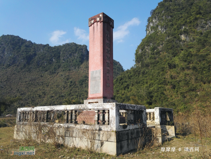 中越两国团结合作两大结晶，邦亮长臂猿保护区和个宝水利工程。 - 靖西网