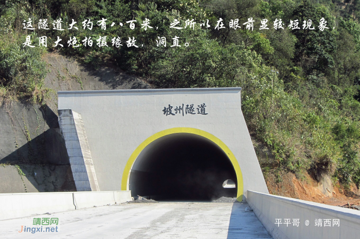 崇靖高速三叠岭路段尝鲜记实：不知何时开通，但沿途诱人风光 - 靖西网