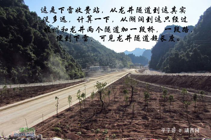 崇靖高速三叠岭路段尝鲜记实：不知何时开通，但沿途诱人风光 - 靖西网