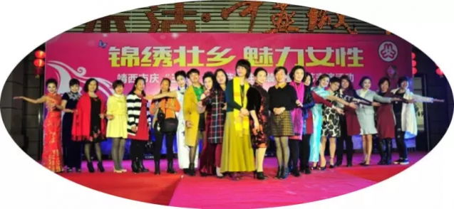 靖西三八女妇节女性服装表演活动 - 靖西网
