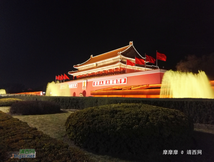 摩摩北京行之天安门夜景。 - 靖西网