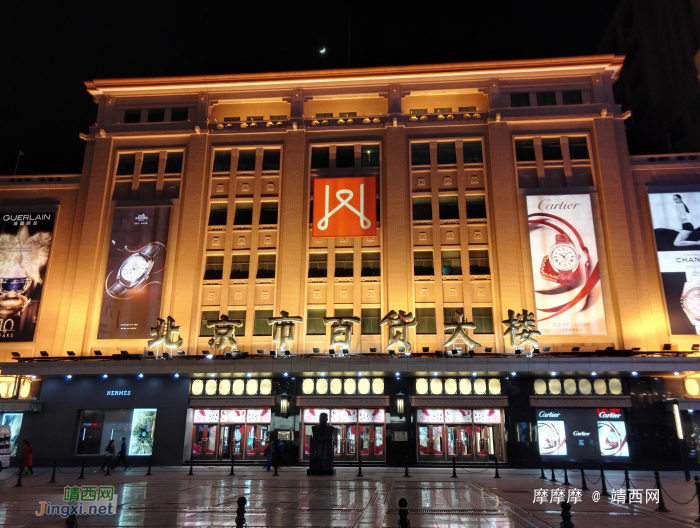 摩摩北京行之街市夜景。 - 靖西网