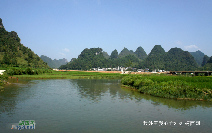 化峒镇三友村田园美景 - 靖西网