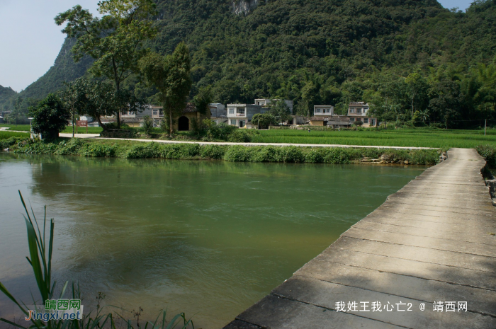 化峒镇三友村田园美景 - 靖西网