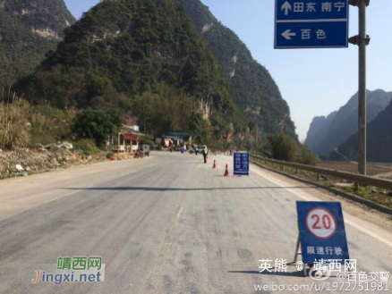 去田东、南宁的朋友注意了，省道210线13 km处因山体滑坡造成道路全部中断 - 靖西网
