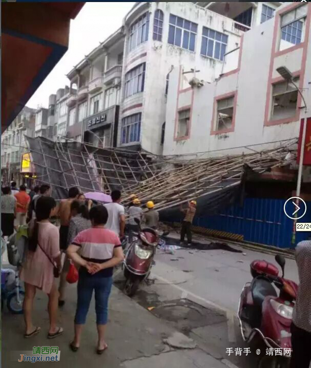 危险！德保大街一建筑施工工地发生倒塌！ - 靖西网