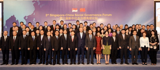 第三届中新社会治理高层论坛在新加坡举行，孟建柱出席并讲话 - 靖西网