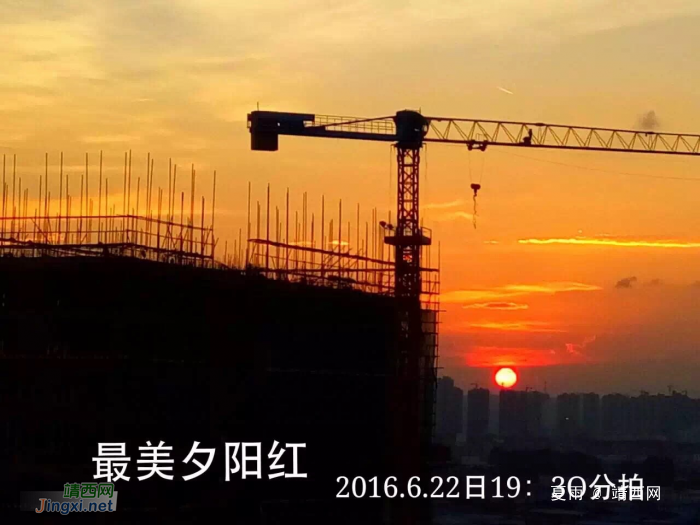 夕阳无限好，只是近黄昏。 - 靖西网