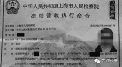 紧急扩散：冒充公检法实施电信诈骗犯罪再次升级！千万不要下载“公安部案件查询系统”手机APP，假的！ - 靖西网