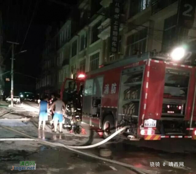 7月9日凌晨4点左右城东路建行小区某菜馆发生火灾， - 靖西网