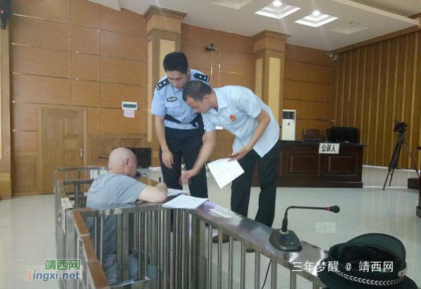 德保原教育局长李常安受贿行贿一审获刑十五年 - 靖西网