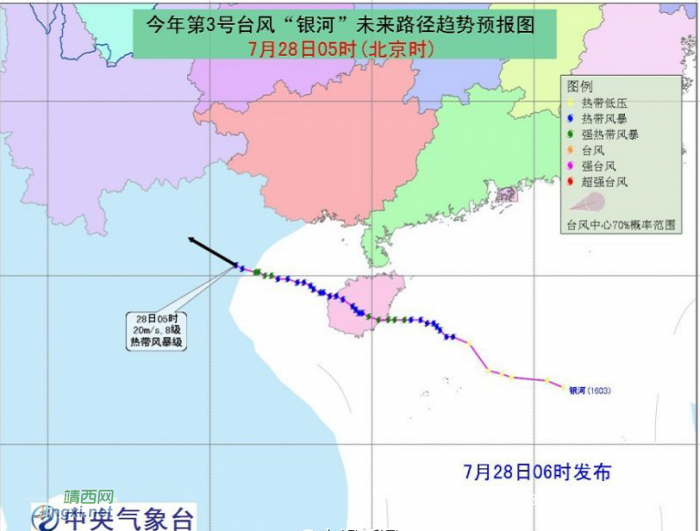 受台风“银河”影响 广西沿海及西部有暴雨 - 靖西网