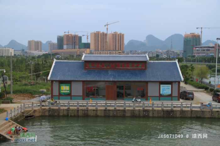 龙潭风景 - 靖西网