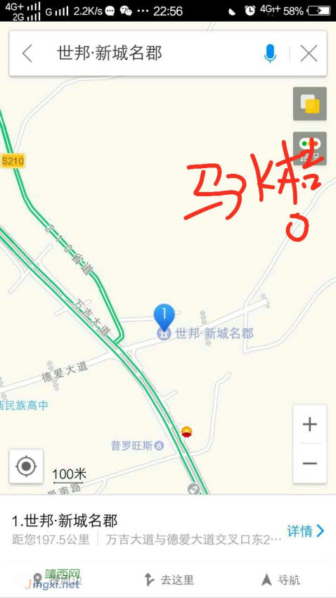 离县城最近的采摘园，靖西市第一马水桔，靖西绿泉水果药材种植场. - 靖西网