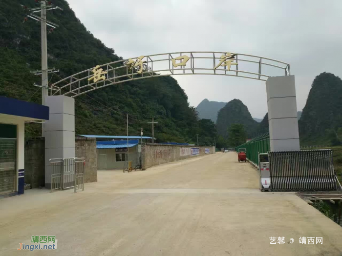 靖西岳圩口岸准备开业即视感来袭