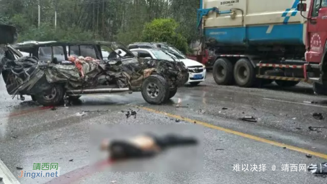 南宁七塘发生惨烈车祸，据了解越野车内5人当场死亡，均为某部门工作人员 - 靖西网