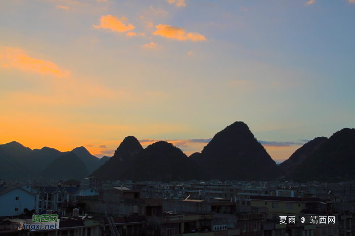 西峰复送夕阳去，小城又降夜幕来。 - 靖西网