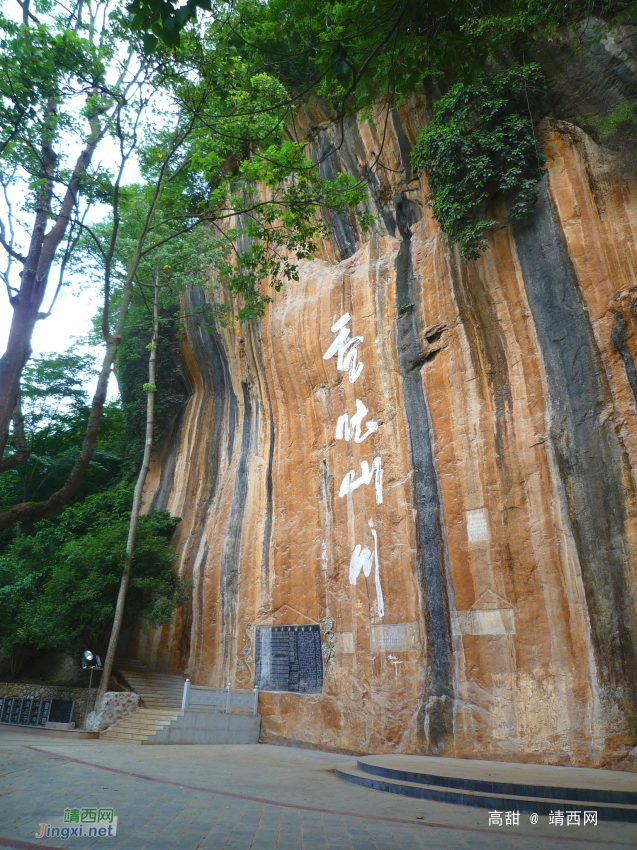 游感驮岩 - 靖西网