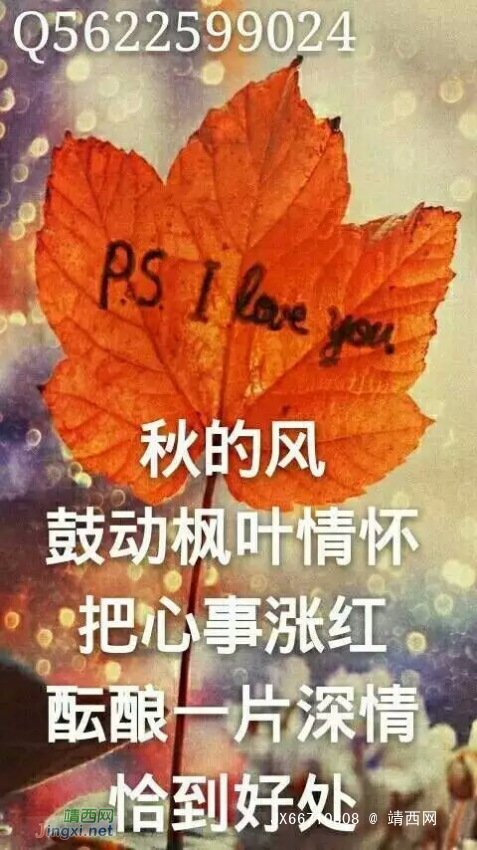 一首情歌虽然好听但有谁能懂真含义----(七彩神笔原创)我相信自. - 靖西网 一首情歌虽然好听但有谁能懂真含义----(七彩神笔原创)我相信自. - 靖西网
