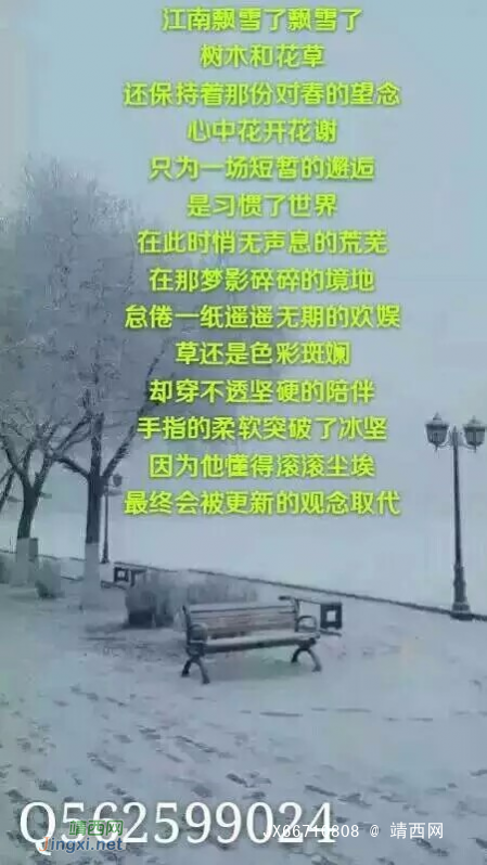 汉江神2001-10-2023:12女孩----(七彩神笔)从有梦的那天开始羞涩. - 靖西网 汉江神2001-10-2023:12女孩----(七彩神笔)从有梦的那天开始羞涩. - 靖西网