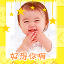 初恋的记忆---(七彩神笔原创20010208)怎么也走不完这林中的相思. - 靖西网 初恋的记忆---(七彩神笔原创20010208)怎么也走不完这林中的相思. - 靖西网