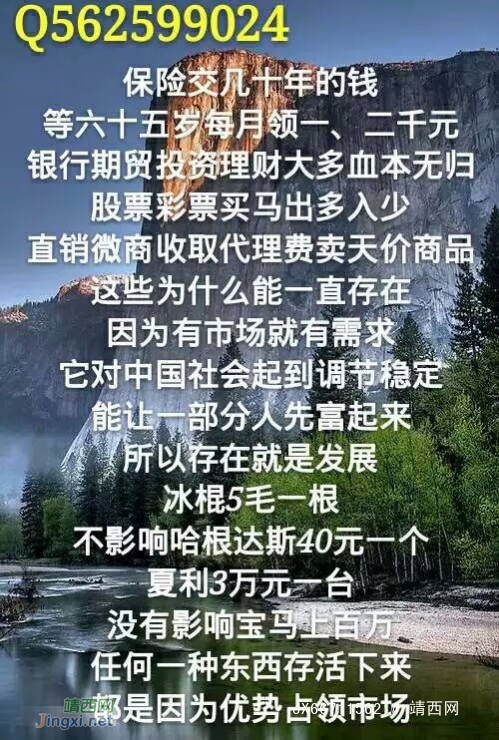 汉江神2001-4-1922:04逃不脱的情劫---（七彩神笔）期望踩着岁月的. - 靖西网