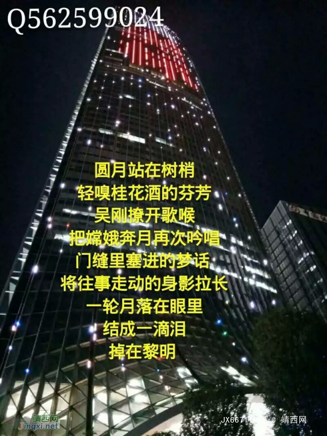 真情无悔--为你而醉---（七彩神笔）总也拾不回遗落的眼泪用心去追. - 靖西网