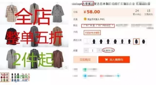 【视频】靖西网友小心这种标签衣服 海关烧毁441吨废旧衣物（洋垃圾），说不定你家就有~~~~~ - 靖西网