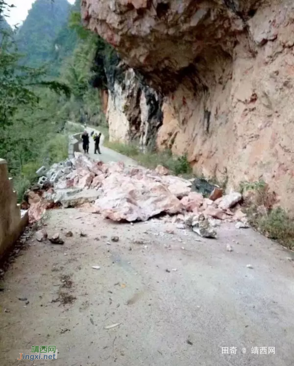 靖西禄峒发生山体掉巨石头砸烂公路，造成道路不通 - 靖西网
